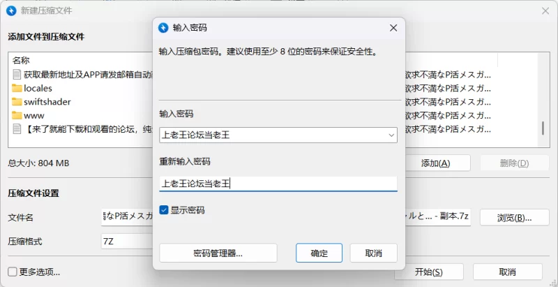 [PC/安卓/日系/RPG]和站街的欲求不满援交小鬼辣妹AI汉化版 [2+1.1G][百度盘]