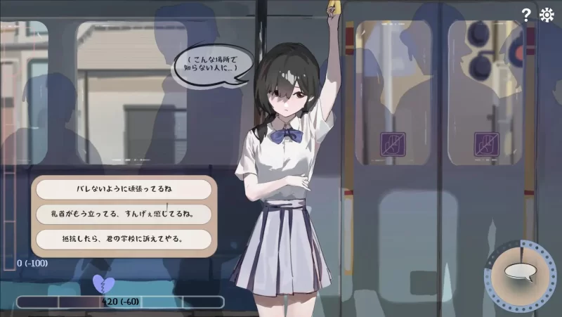 双端[互动SLG/触摸抚摸/羞耻] 邂逅电车 v1.1.1 官中步兵+存档 [2+500m][百度盘]