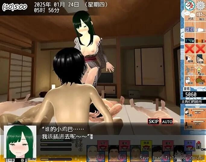 【3D/官中AI/PC】你想和我女朋友做爱吗？2 ~混浴温泉~  存档 [1+1.2G][百度盘]