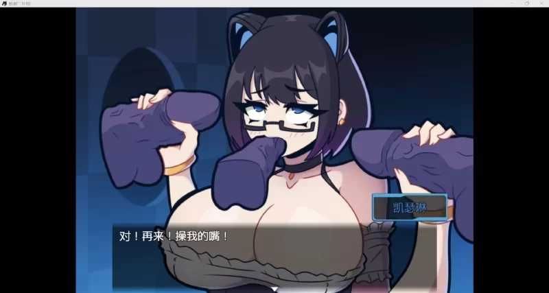（PC）堕落酿酒厂 v0.5 [1+775m][百度盘]