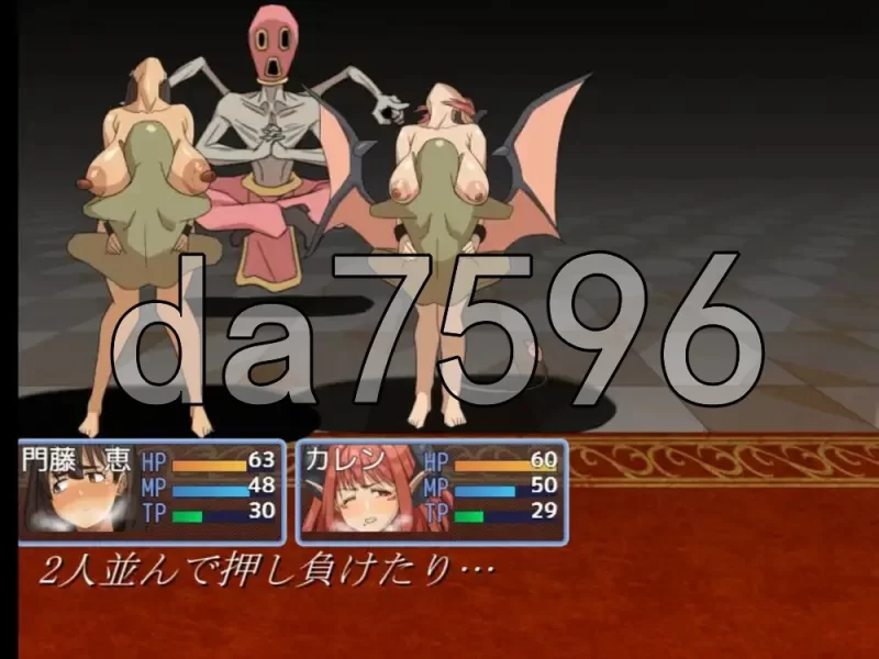 [日式RPG/新作] 魔术师『惠』与禁断的魔术 主打战斗HAI汉化版 [1+1.30G][百度盘]