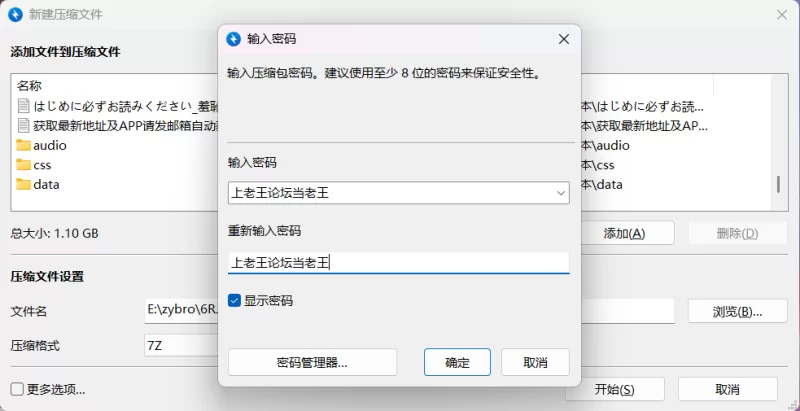 [PC/安卓/日系/RPG]羞辱的高潮！ 欢迎来到受虐羞耻村 AI汉化版 [2+1.7G][百度盘]