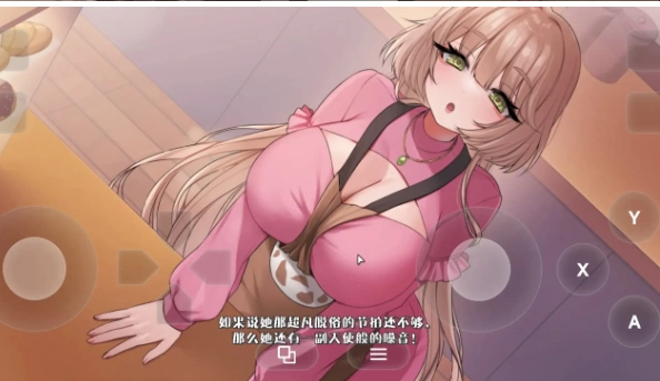 【SLG/动态pc】请给我一杯加了母乳的冰拿铁1.26.4.6+DLC官中版 [1+831M][百度盘]
