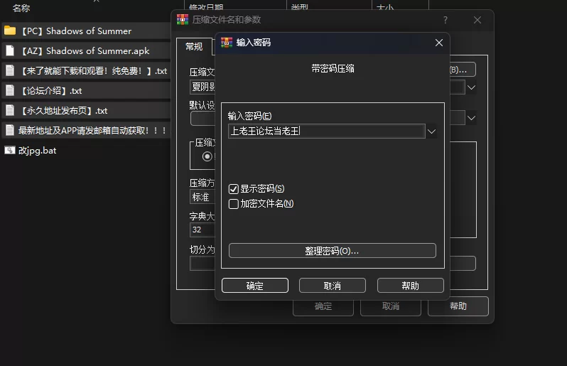 [PC+安卓/日系/动态/官中/更新/NTR] 夏日阴影 Shadows of Summer v0.21 [1+1.88GB][百度盘]