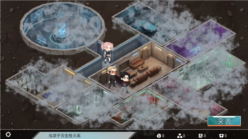 【PC】性之地堡：欲望科技计划 ~+v26.08.15+官中+无码 [1P+1.7G][百度盘]