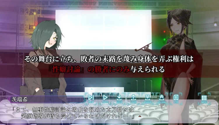 更新[日式ADV/触手动态pc] 性癖讨论～最终章v1.2.0 生肉版 [1+2.90G][百度盘]
