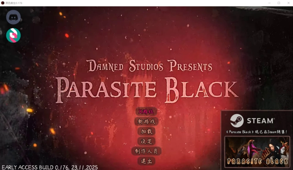 [PC][SLG/战斗/欧美]黑暗寄生虫 Parasite Black v0.195+DLC 官中步兵… [1+3.89G][百度盘]