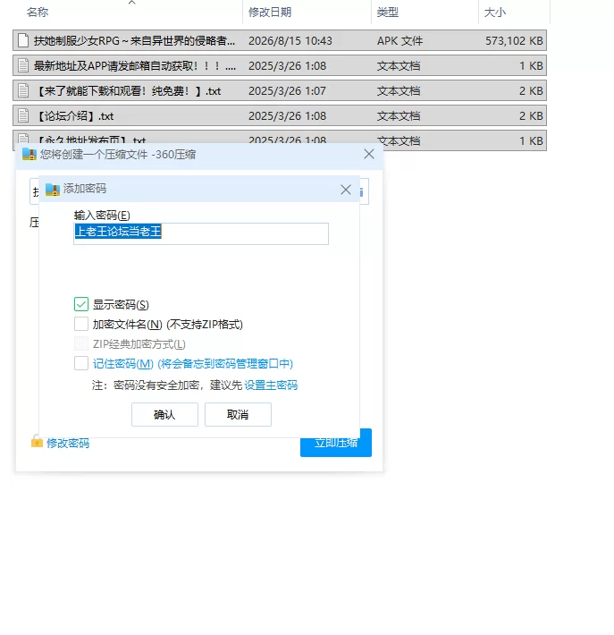 【RPG/安卓】扶她制服少女RPG～来自异世界的侵略者～ [1+559.6m][百度盘]