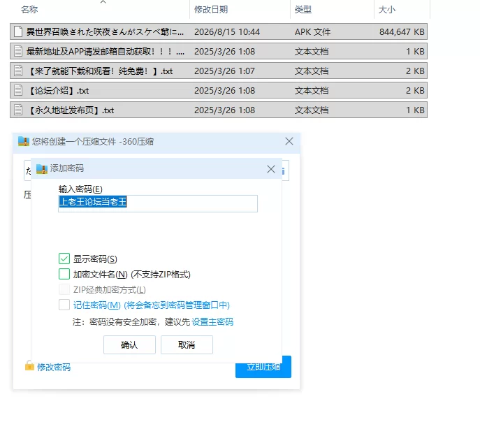 【SLG/安卓】被召唤到异世界的咲夜小姐为色老头提供性服… [1+824.8M][百度盘]