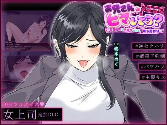 PC 哥哥有空吗 在歌舞伎町被女生搭讪 v1.1AI汉化+DLC+全回想 [1+1g][百度盘]