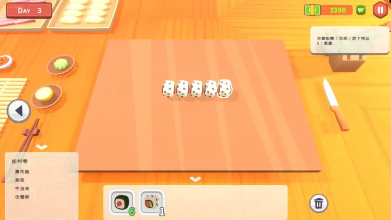 [3D官中PC动态]乙女寿司屋 Body Sushi [1+3G][百度盘]