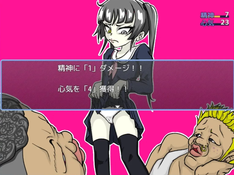 新汉化[日式SLG/pc] 传单背面的妹妹H游戏不良編～ AI汉化版 [1+350M][百度盘]