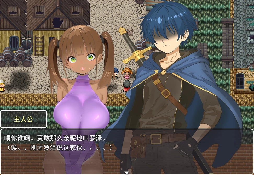 PC/汉化/RPG更新汉化【NTR+NTL】罗泽莉安Ver1.04 [1+解压前1.08GB][百度盘]