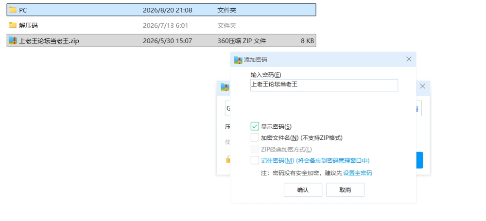 【精品RPG/PC+joi/动态】我和我喜欢的御宅族女孩Ver1.0汉化 [1+1G][百度盘]