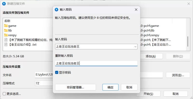 [欧美SLG/AI汉化/3D/画廊解锁]隐患[v0.10.0] AI汉化版[PC+安卓] [2+5.30G][百度盘]