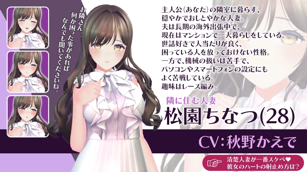 [PC/生肉/动态互动/触摸/NTL/人妻]已婚人妻NTR日记～隔壁邻居.. [1+380M][百度盘]