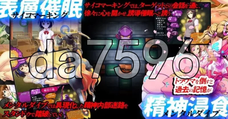 pc睡神性交 整合版 HYPNOS FUCK 統合版 v6.26.7.30 生肉版 [1+3.7g][百度盘]