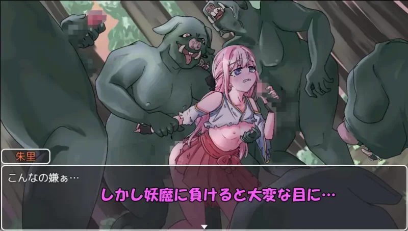 【RPG/PC/安卓joi/汉化】退魔师朱里 ~潜伏在学园里的妖魔~/… [1+530m][百度盘]