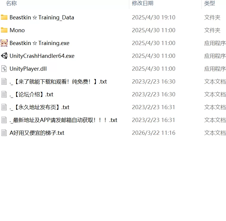 【爆款SLG官中PCCV】兽耳☆训练 狂暴兽耳大小姐的养成 [1+532m][百度盘]