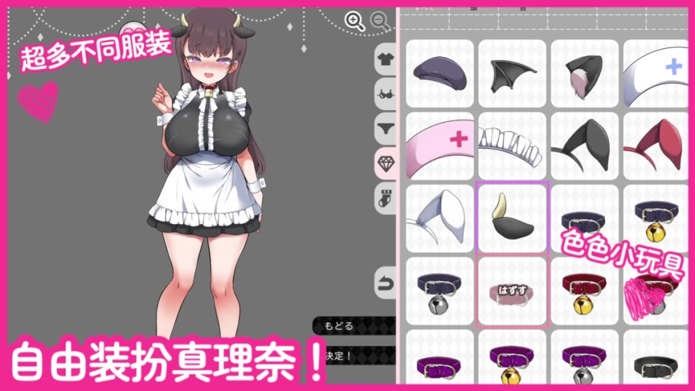 与魔性的她1.07官中步兵版【PC+互动沙盒SLG】With the Devilish Her [4+10.5G][多种下载方式]