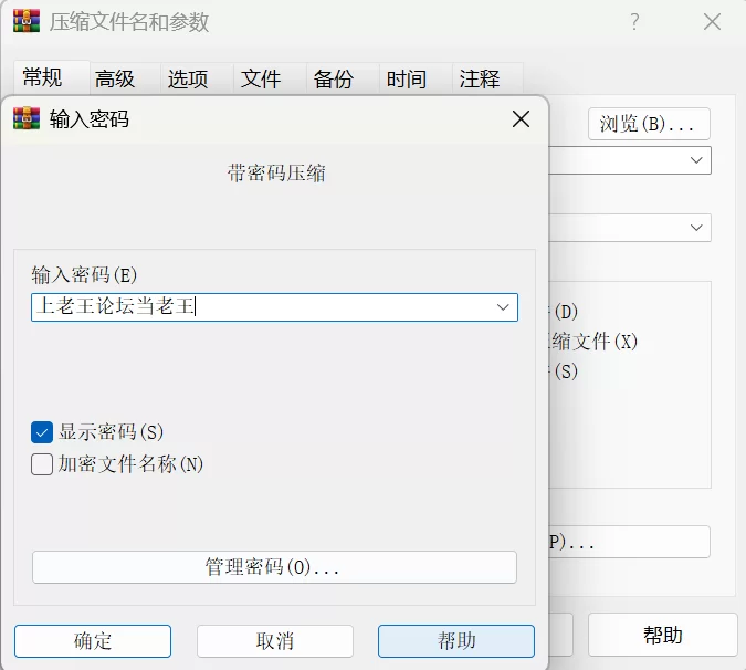 [安卓/作弊码/汉化/RPG/多人/露出]金主警察 パトロン警察 [1+255MB][百度盘]