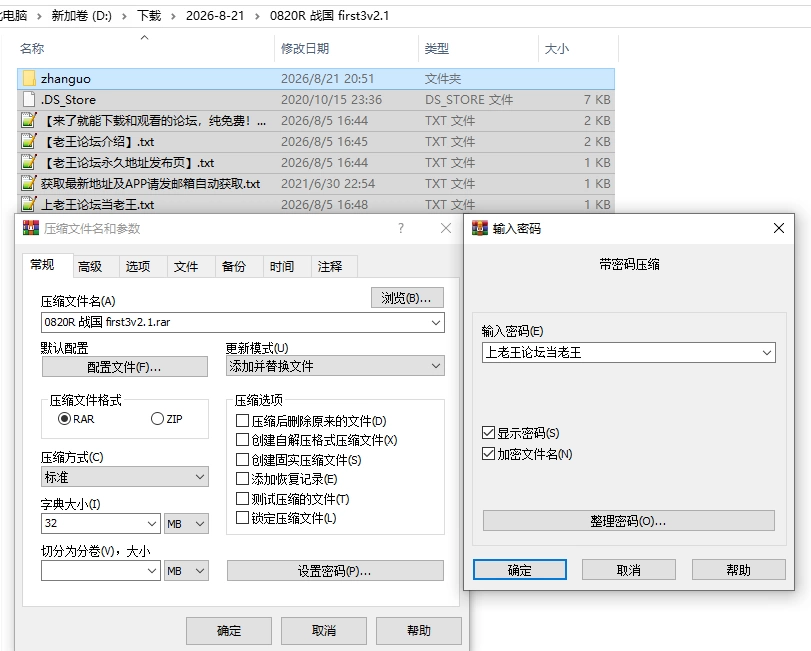 PC/汉化/RPG推荐【苦主绿帽】战国NTR – 在战国乱世中上演 F3 [1+解压前1.98GB][百度盘]