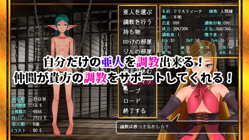 双端[SLG/调教]亚人牢笼 -Demioli- 亜人檻-デミオリ- v1.05AI汉化 [2+860m][百度盘]