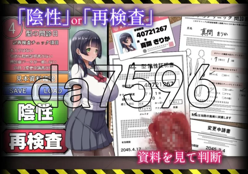 pc病历请～牝畜诊所与10只受虐雌畜～v1.01 AI汉化版 [1+455m][百度盘]