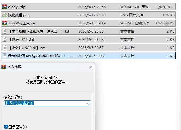 PC新作[SLG/动态] 心动钓鱼：钓出你的女朋友！官中步兵版+全CG存档 [1+1.6G][百度盘]