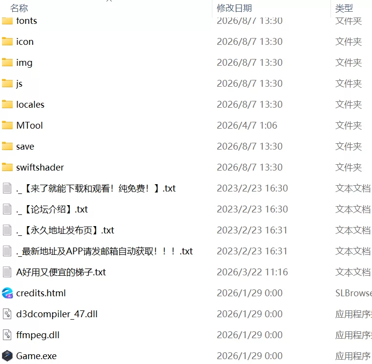 【更新SLGPCAI汉化v1.2】咪亚房间 [1+456m][百度盘]