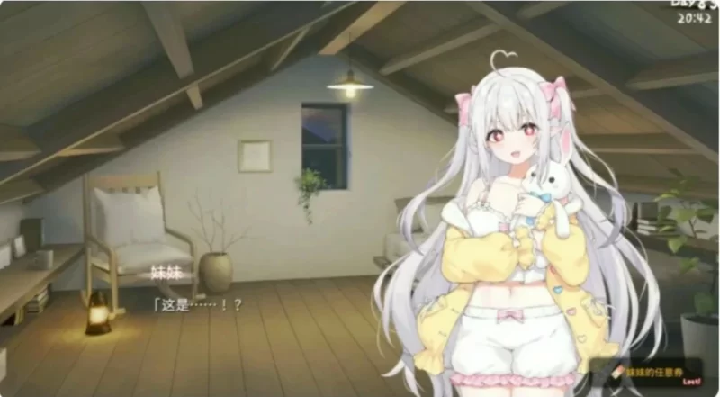 和存在感薄弱妹妹一起的简单生活V1.2.8 官方中文版【PC+安卓 [1+2.66g][百度盘]