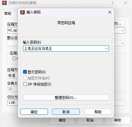 PC神作更新【淫荡痴女】卡琳的监狱V1.3.1.69＋安卓＋作弊＋DLC [1+4.5G][百度盘]