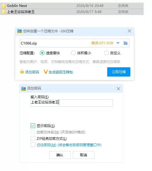 pc 哥布林巢穴 Goblin Nest v1.35 官中步兵版 [1+41m][百度盘]