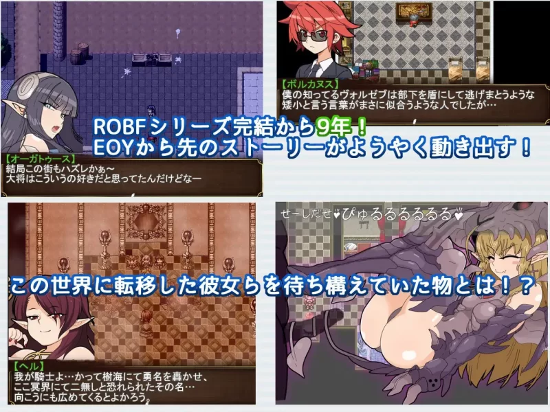 [爆款精品RPGAI汉化PCv2.0]激战魔物娘外传 教团的影子与砂之… [1+2.2G][百度盘]