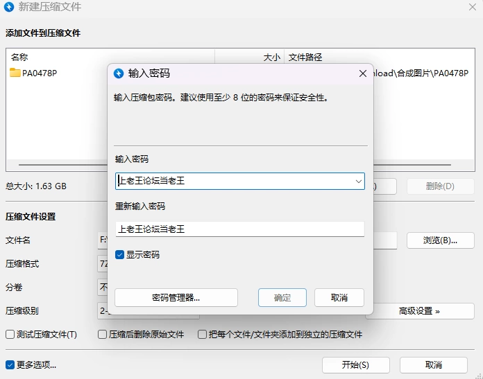 【PC+安卓/RPG/叶酱汉化】侵蚀馆～此馆，已遭侵蚀～ [2+2G][百度盘]