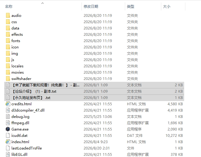 [RPG/动态/AI汉化] 我与魅魔 ぼくとサキュバス v2.03 动态AI… [1+2.75G][百度盘]