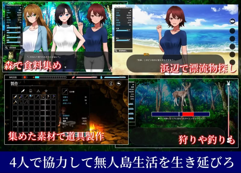 [SLG汉化PC安卓动态全CG存档]无人岛员工旅行记 少女们的生… [1+2G][百度盘]
