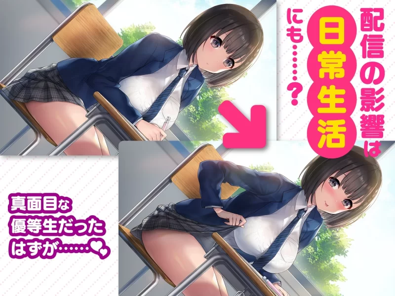 【PC】更新[爆款SLG/纯爱/动态] 变态女友：我与女友的心动动直播v1.20 官方中文步兵 [1+1.22G][百度盘]