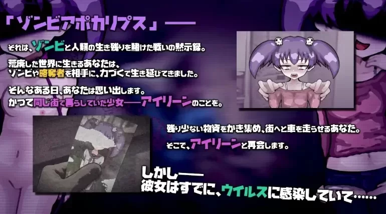 [安卓+RPG+2D+少女+调教](玩法挺不错的)活死人之恋 [1+625MB][百度盘]