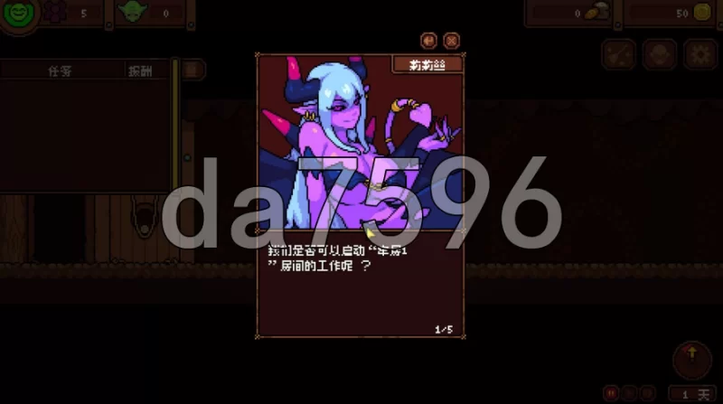 pc哥布林巢穴 Goblin Nest v1.36 官中步兵版 [1+43m][百度盘]