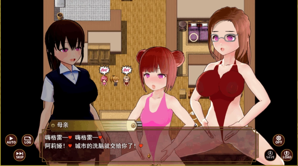 PC/汉化/RPG推荐【高叉泳衣】高等洗脑VS催眠应用～擅自开战 [1+解压前636MB][百度盘]