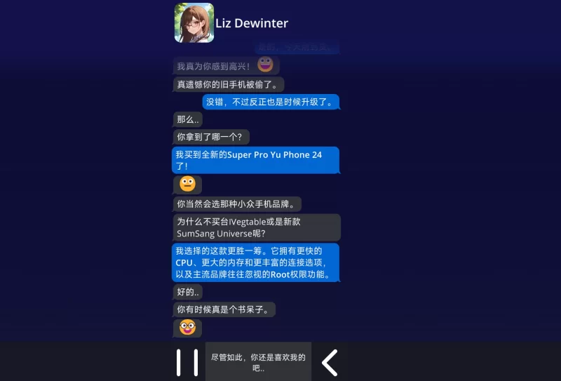 【自购】NTR移动0.24.3官中步兵版【PC+安卓+NTR+存档】NTR Mobile [4+6.78G][多种下载方式]