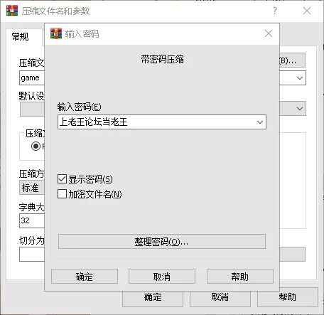 [合集][PC+NTR+人妻+巨乳]心灵・鲁达+流塔+妮朵【度盘/3.96G】 [5+3.96G][百度盘]
