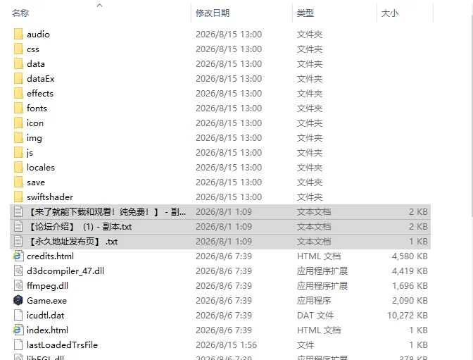 [RPG/AI汉化] 屈辱絶頂！マゾ羞恥村へようこ v26.08.11 AI汉化版 [1+1.12G][百度盘]