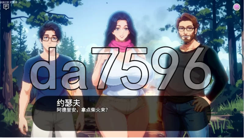 pc造星者物语 Starmaker Story v1.8E 全汉化版+画廊 [1+806m][百度盘]