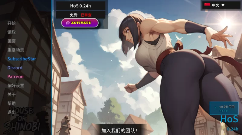 双端/官无码/SLG有更【淑女后宫】忍者之家Ver0.25d [1+解压前1.6GB][百度盘]