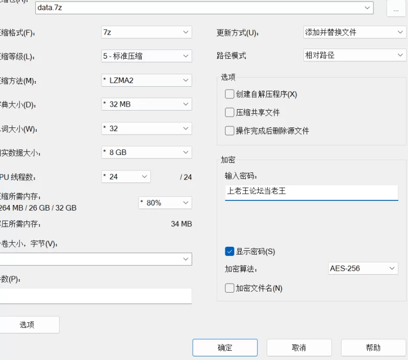 [PC/flash/经典/无码] 天使闯地狱Angel Girl X 步兵版+作弊码+附赠 [2+25.2 MB][百度盘]