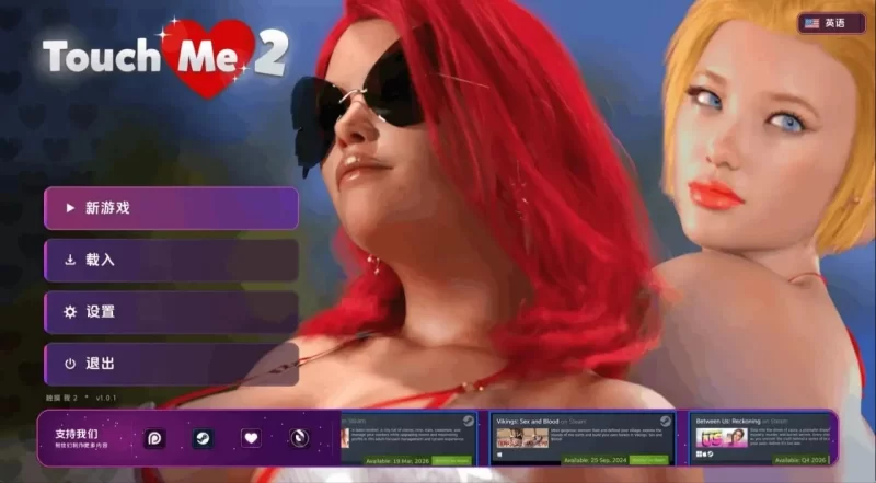 [PC安卓 更新欧美SLG/触摸]触摸我2 Touch Me II v1.0完结 AI版 [1+1.89g][百度盘]