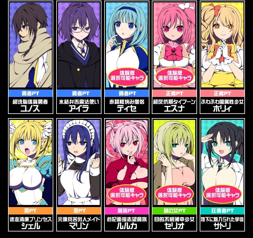 [PC][ADV/2D/日式]魔王城的隐居参谋 魔王城の隠居参謀 072官… [1+345M][百度盘]