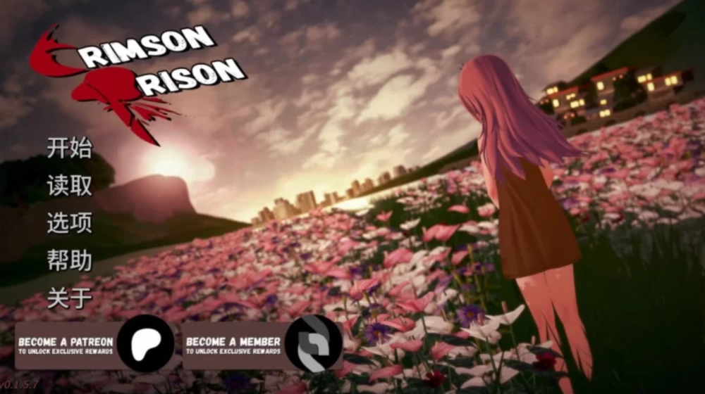 【双端/日式】深红监狱 Crimson Prison v0.1.6.6 [4+4.87G][多种下载方式]